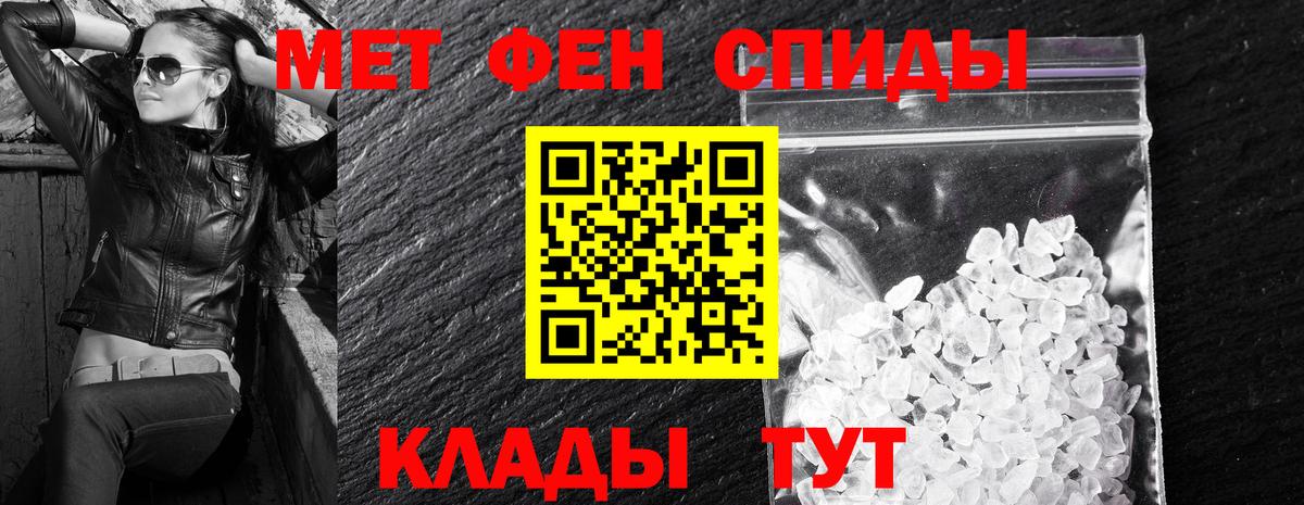 Amphetamine 98% Балтийск