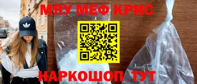 крисы Кимры