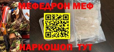 кокаин премиум Кингисепп