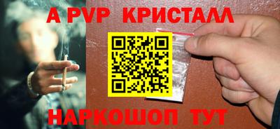 наркотики Кинель