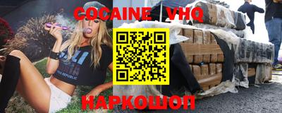 кокаин премиум Кингисепп