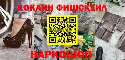 наркотики Кинель