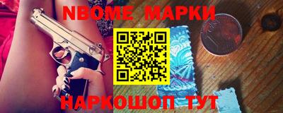 наркотики Кинель
