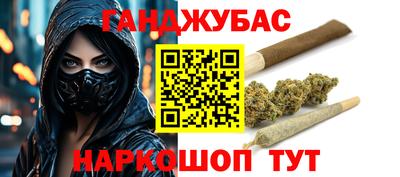 наркотики Кинель