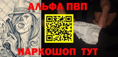 кокаин премиум Кингисепп
