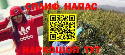 наркотики Кинель