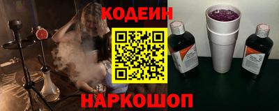 наркотики Кинель