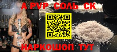 кокаин премиум Кингисепп
