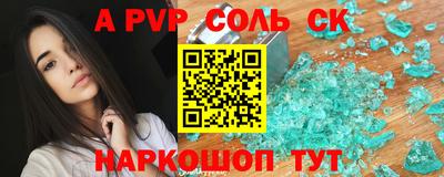 наркотики Кинель