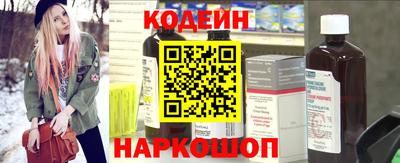 кокаин премиум Кингисепп