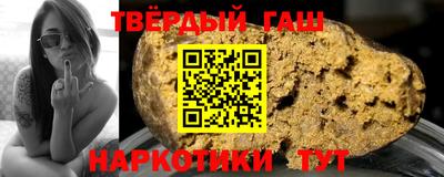 наркотики Кинель