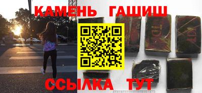 кокаин премиум Кингисепп