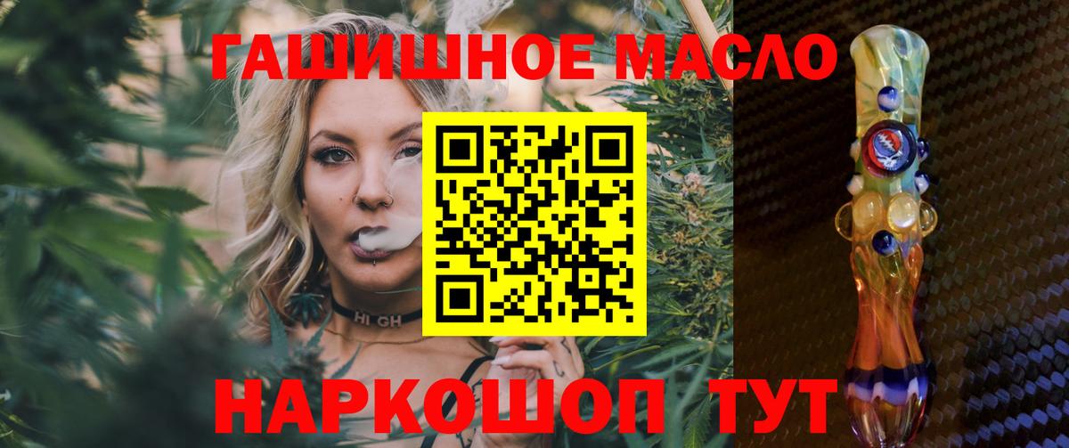 Дистиллят ТГК концентрат Балтийск