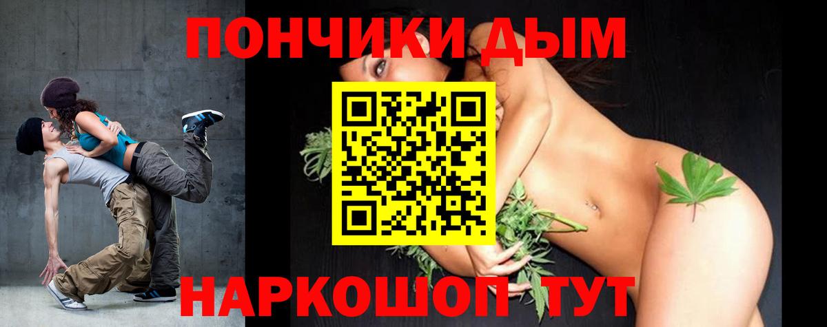 МАРИХУАНА White Widow  Вход с VPN  Балтийск  Канабис индика  Каннабис индика 